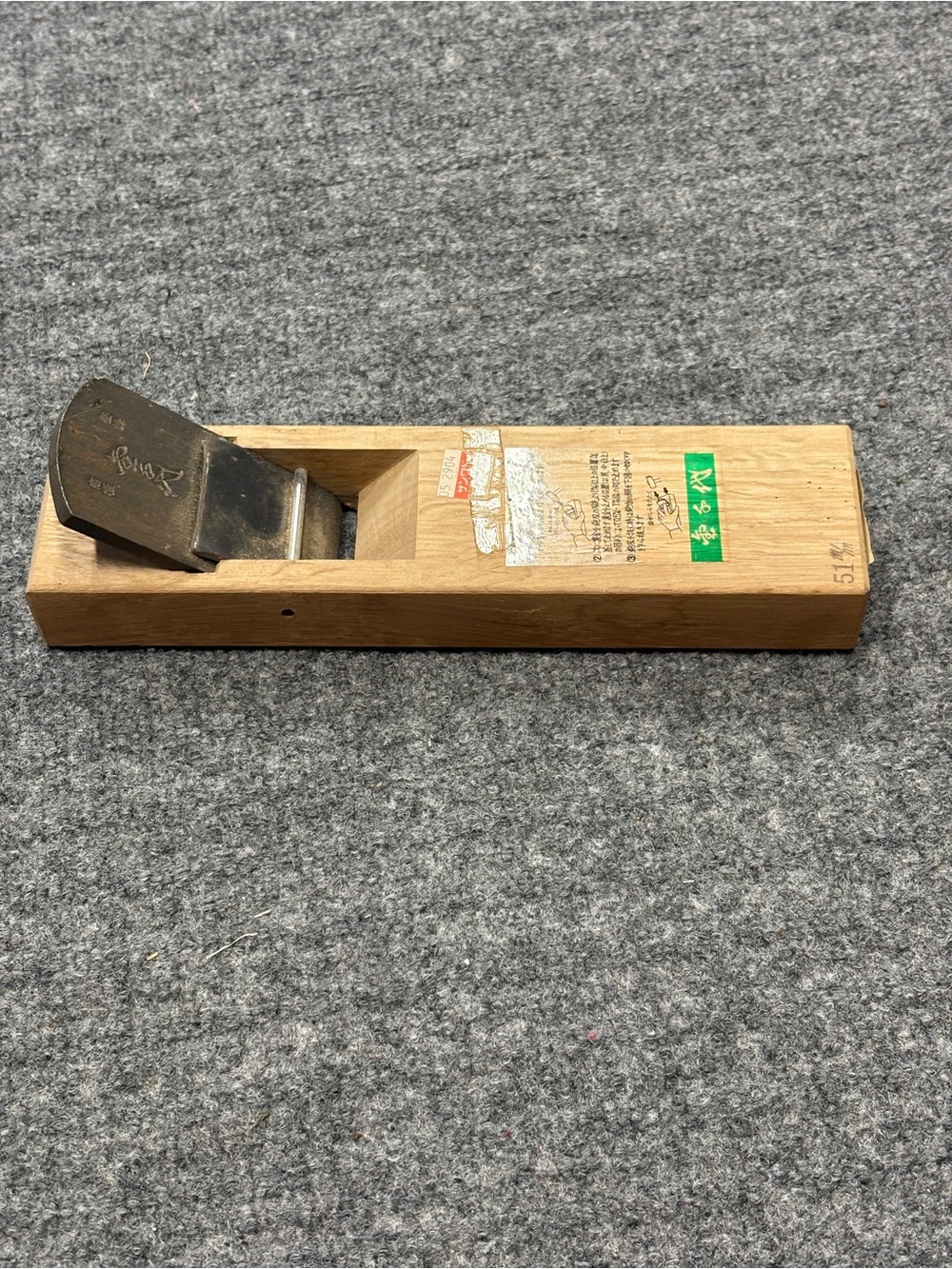 Vintage Japanese Kanna Woodworking Plane – hand forged ‘Kan’ Maker’s Mark